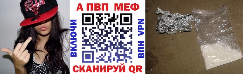 Наркота Кирсанов МАРИХУАНА APVP КОКАИН ГАШ МЕФ