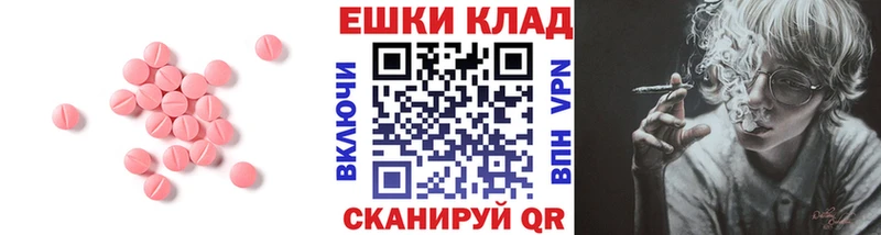 купить закладку Кирсанов ЭКСТАЗИ 250 мг