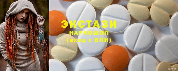 метадон Абаза