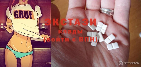 соль ск Абдулино