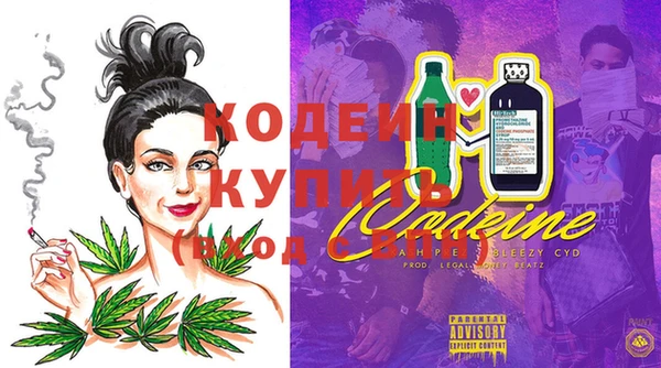 метадон Абаза