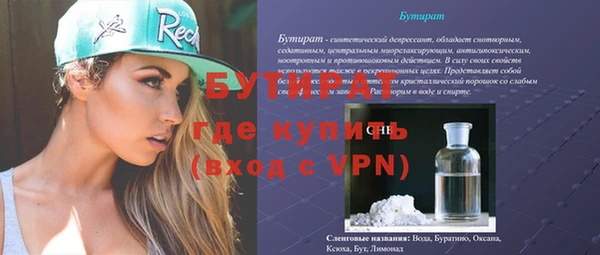 прущие грибы Остров