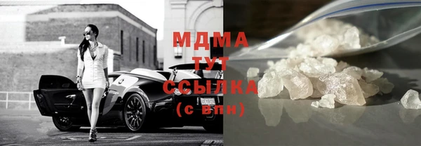 первитин Абинск