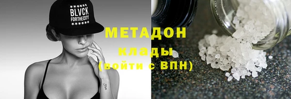 первитин Абинск