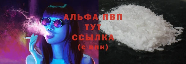 первитин Абинск