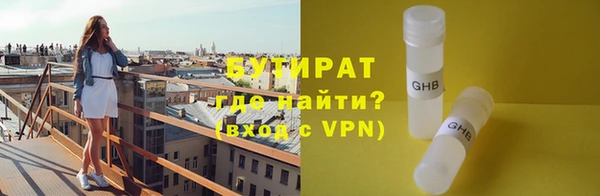 мефедрон VHQ Осинники