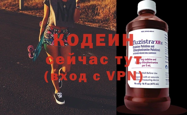 первитин Абинск