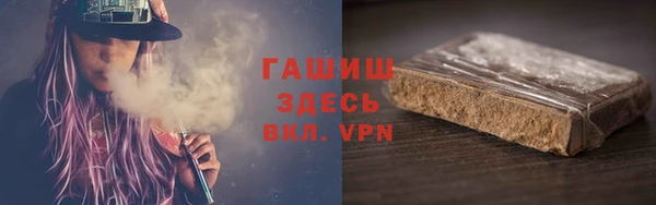 соль ск Абдулино