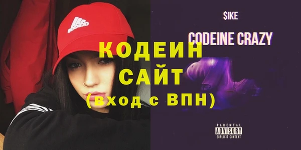 кокаин премиум Осташков