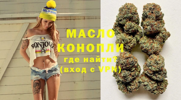 соль ск Абдулино
