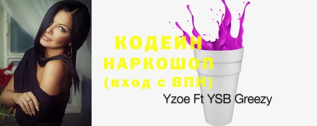 кокаин премиум Осташков