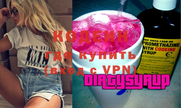метадон Абаза