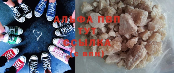 первитин Абинск