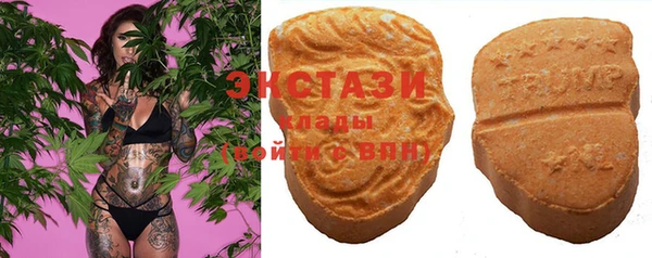 соль ск Абдулино