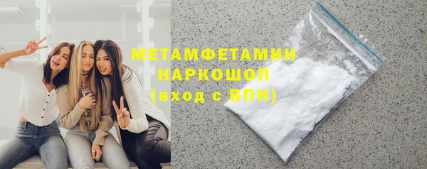метадон Абаза