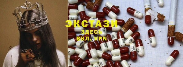 метадон Абаза
