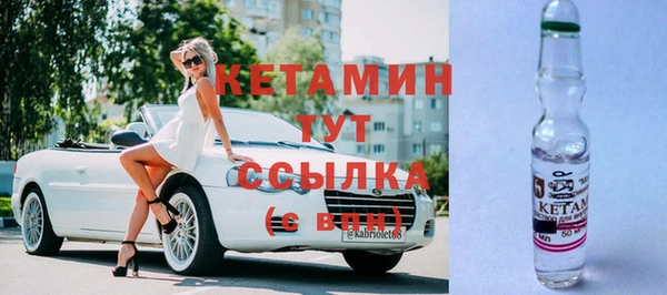 первитин Абинск