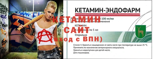 соль ск Абдулино
