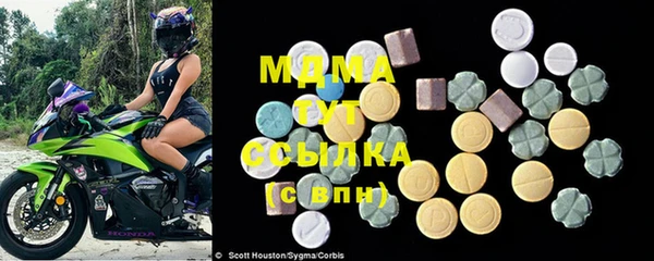 первитин Абинск