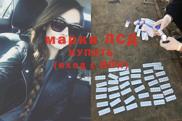 соль ск Абдулино