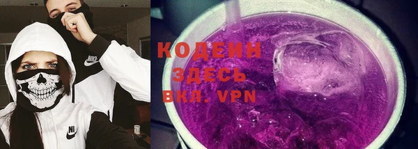 первитин Абинск