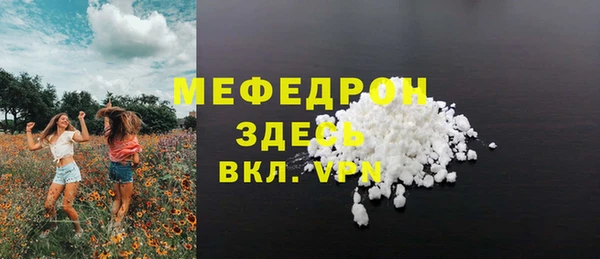 метадон Абаза