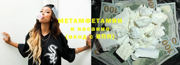 соль ск Абдулино