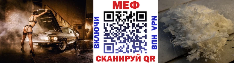 Меф 4 MMC  Кирсанов 