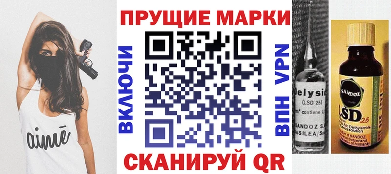 Марки NBOMe 1,8мг  ОМГ ОМГ зеркало  Кирсанов 