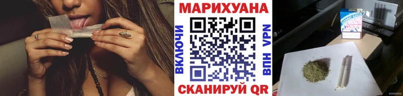 Шишки марихуана тримм blacksprut онион Кирсанов